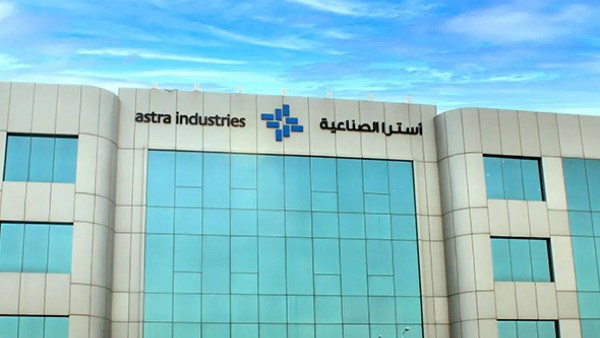 إيرادات «أسترا الصناعية» السعودية تنخفض 5.5% إلى 2.15 مليار ريال في 9 أشهر 