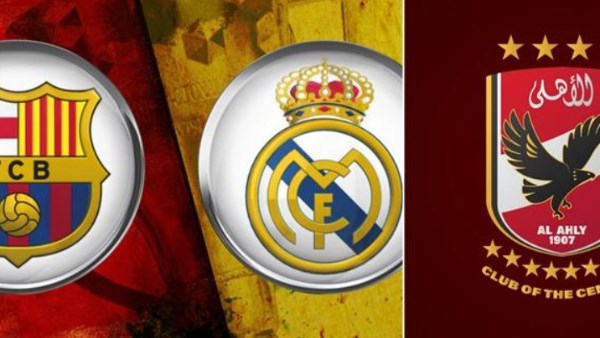 من كلاسيكو ريال مدريد وبرشلونة إلى الأهلي في الكونفدرالية.. أبرز مباريات اليوم ومواعيد انطلاقها