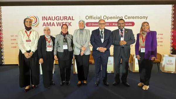 هيئة الدواء المصرية تحصد 7 مقاعد في اللجان الفنية لوكالة الأدوية الإفريقية
