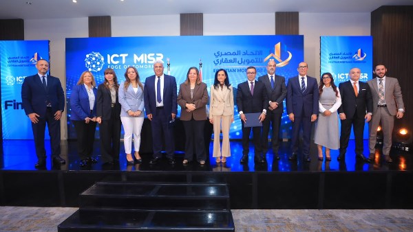 الاتحاد المصري للتمويل العقاري وICT Misr يطلقان مرحلة جديدة من التحول الرقمي للقطاع