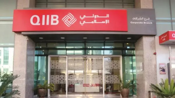 أرباح قطر الدولي الإسلامي تتراجع 1.9% في الربع الثالث رغم نموها خلال 9 أشهر