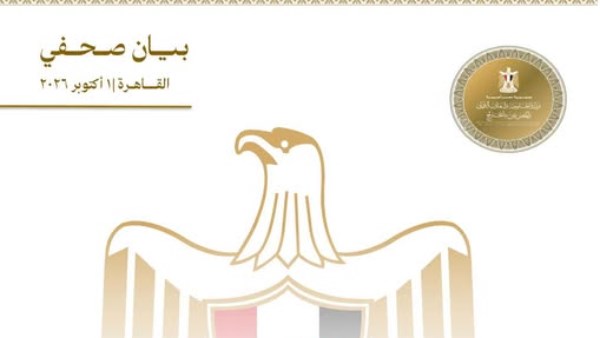 بيان