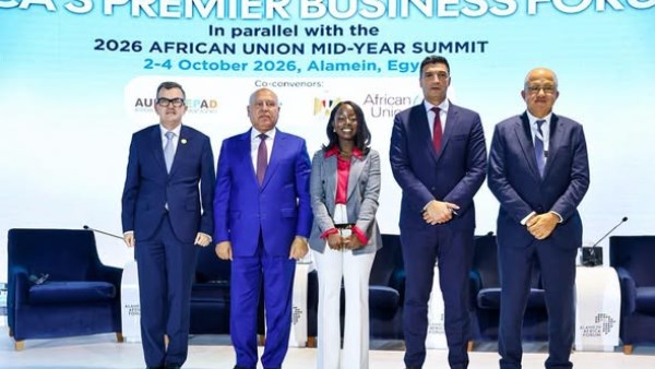 منتدى «العلمين- أفريقيا 2026»