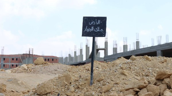 سحب الأراضي