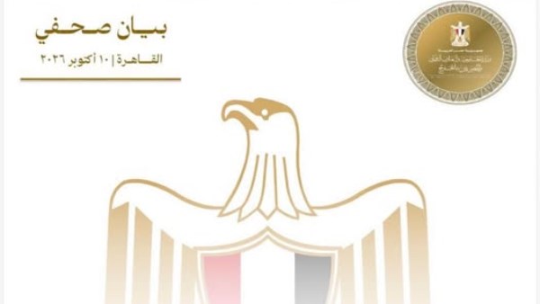 بيان