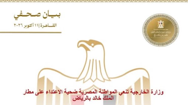 بيان