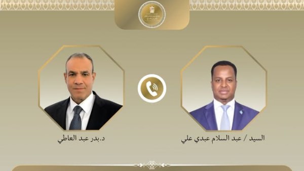 وزير الخارجية