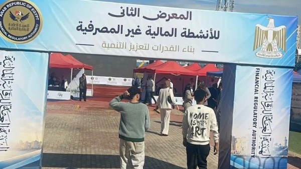 معرض «بناء القدرات لتعزيز التنمية»