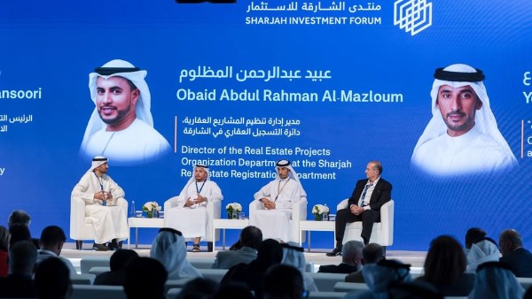 منتدى الشارقة للاستثمار 2026