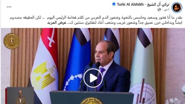 المستشار تركي آل الشيخ