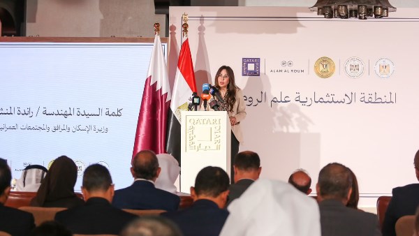 المهندسة راندة المنشاوي