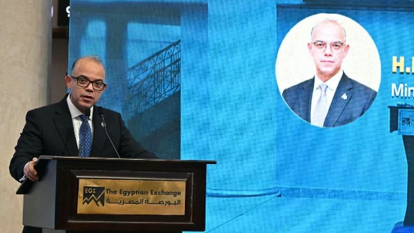 وزير الاستثمار 