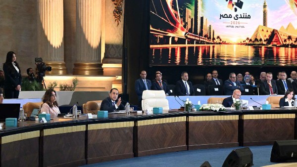 منتدى مصر 2026