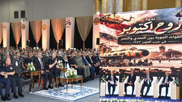 ندوة تثقيفية