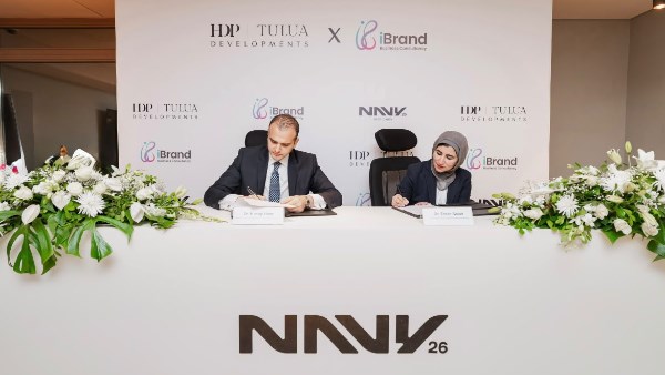 شركة HDP TULUA العقارية