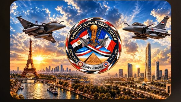 التدريب الجوي المصري الفرنسي