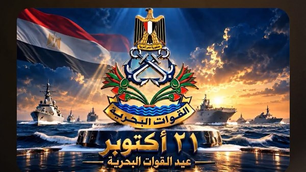 القوات البحرية