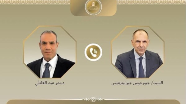 وزير الخارجية