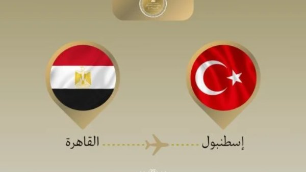 الخارجية 