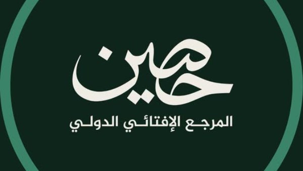 حَصِين