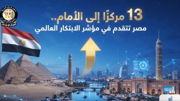 المركز الإعلامي