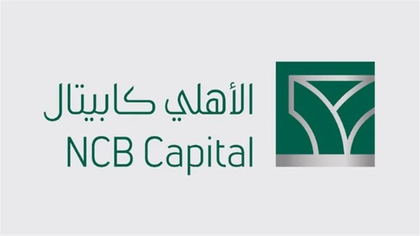شركة الأهلي كابيتال القابضة