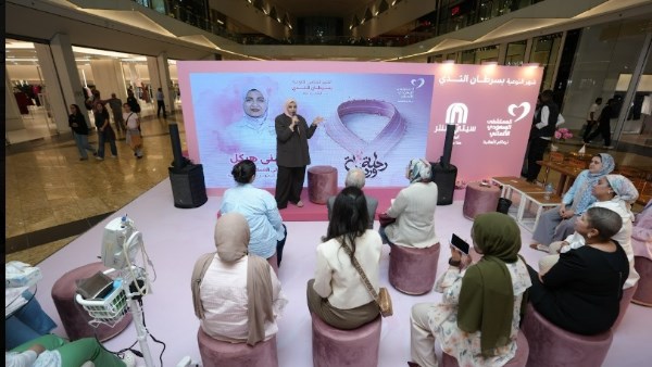 مبادرة مجتمعية
