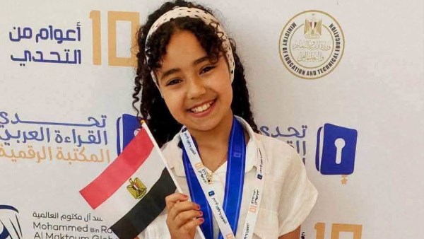 ميار عثمان