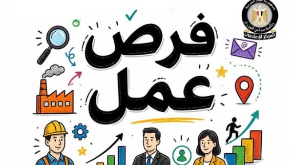 العمل