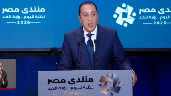 رئيس الوزراء 