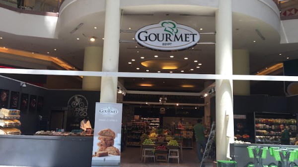 فرع تابع لشركة جورميه