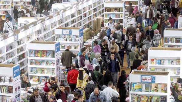 معرض الكتاب 