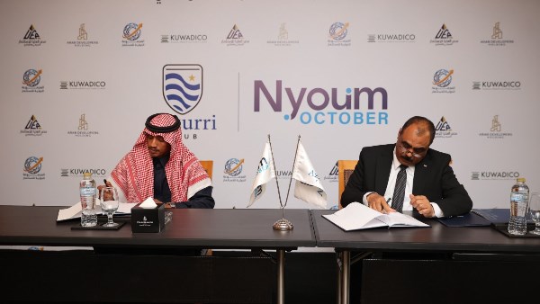 شراكة بين "المطورون العرب" و"مصر العليا" لإقامة نادي Azzurri الرياضي