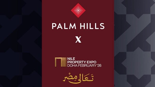 بالم هيلز للتعمير 