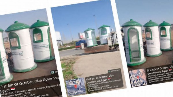 أكشاك حراسة المسطحات الخضراء 