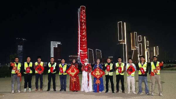 العاصمة الجديدة 