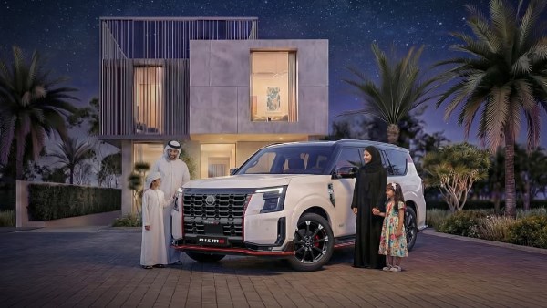 داماك العقارية 