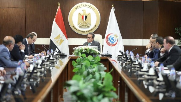 وزارة الصحة 