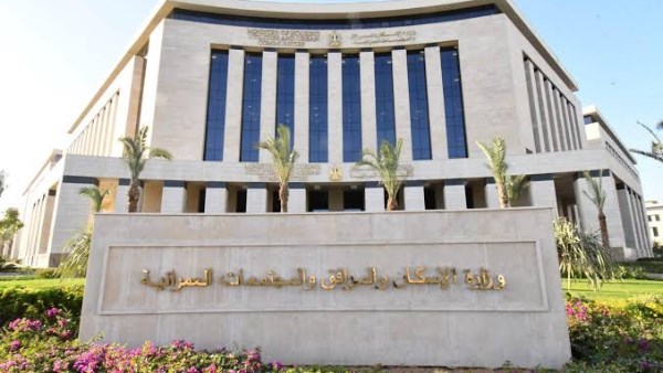 وزارة الإسكان 