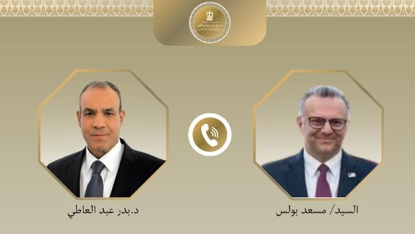 وزارة الخارجية 