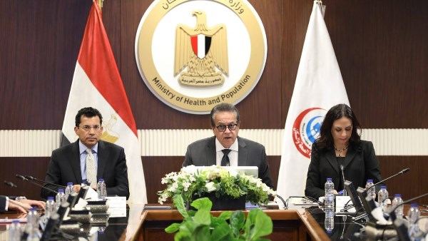 وزارة الصحة والسكان