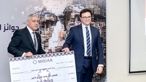  شركة "ميدار" للاستثمار والتنمية العمرانية