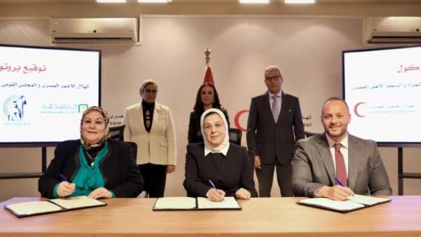 البنك الأهلي المصري يوقع بروتوكول تعاون مع الهلال الأحمر