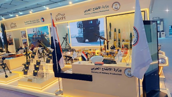 وزارة الإنتاج الحربي