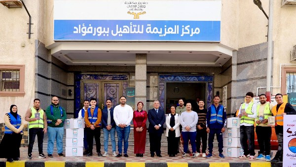  مؤسسة "حياة كريمة "