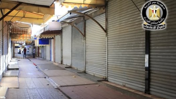 وزارة التنمية المحلية تحدد مواعيد غلق المحال