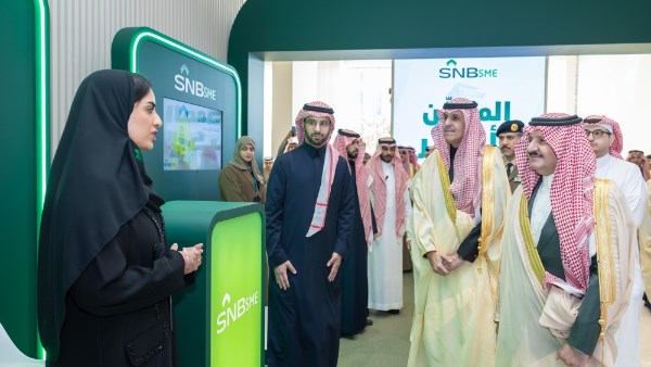 تدشين مركز جديد لدعم المنشآت الصغيرة والمتوسطة في المنطقة الشرقية السعودية