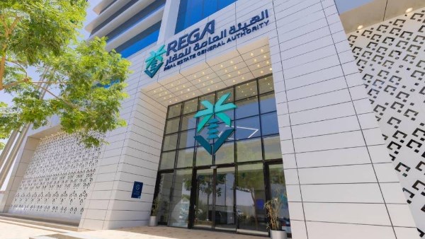 بدء تطبيق السجل العقاري في عدد من أحياء الرياض ومكة المكرمة