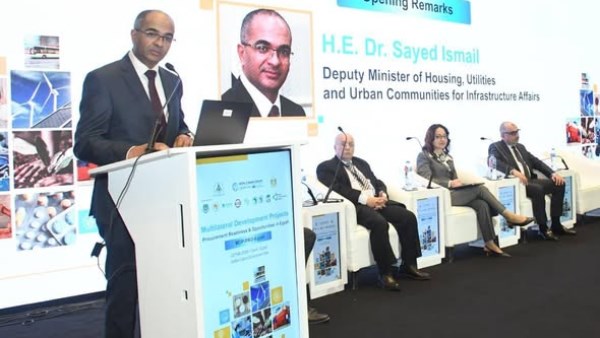 وزارة الإسكان تستعرض فرص التعاون مع شركاء التنمية والقطاع الخاص