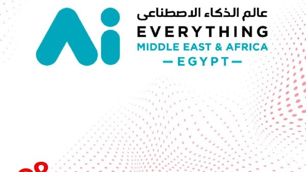 إي آند مصر تعلن مشاركتها في قمة ومعرض AI Everything Egypt